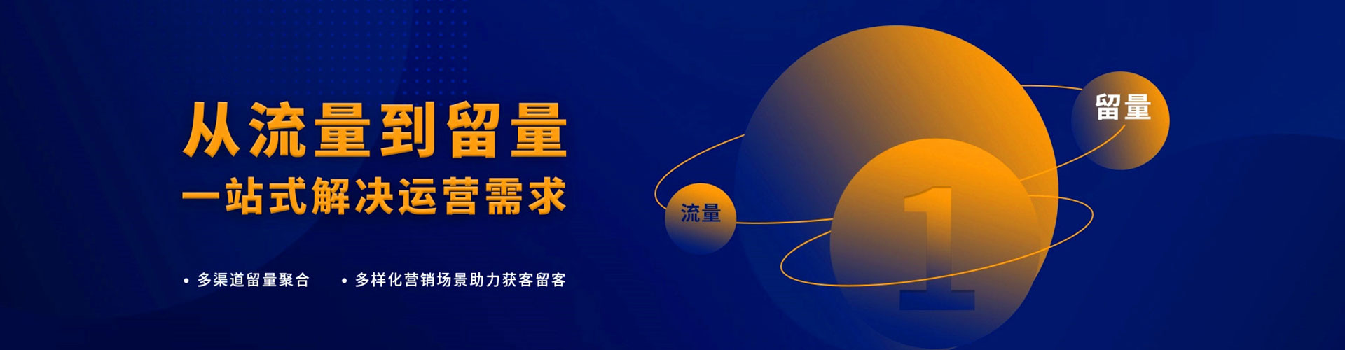 卢氏sem专员